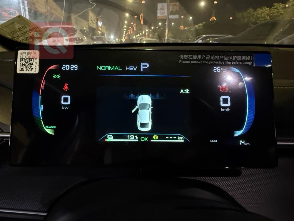 بی وای دی دیسترۆیەر 05